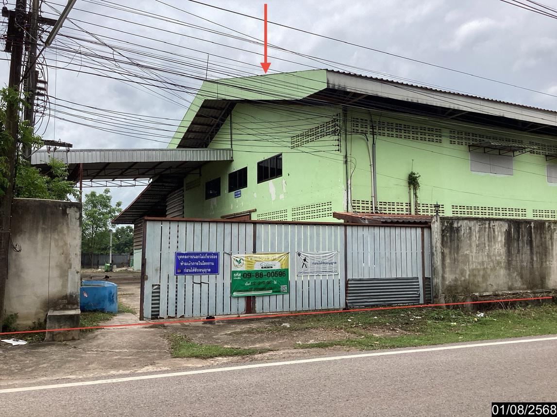 Industrial Building in Nong Khai, Nong Khai Province