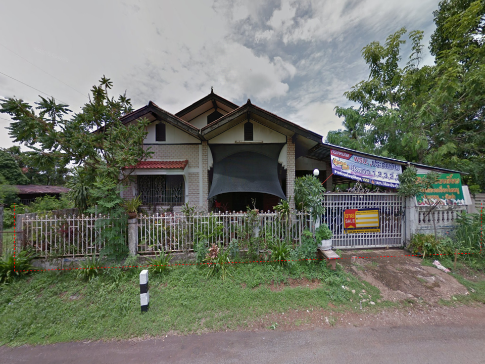 บ้านเดี่ยว เมืองสกลนคร