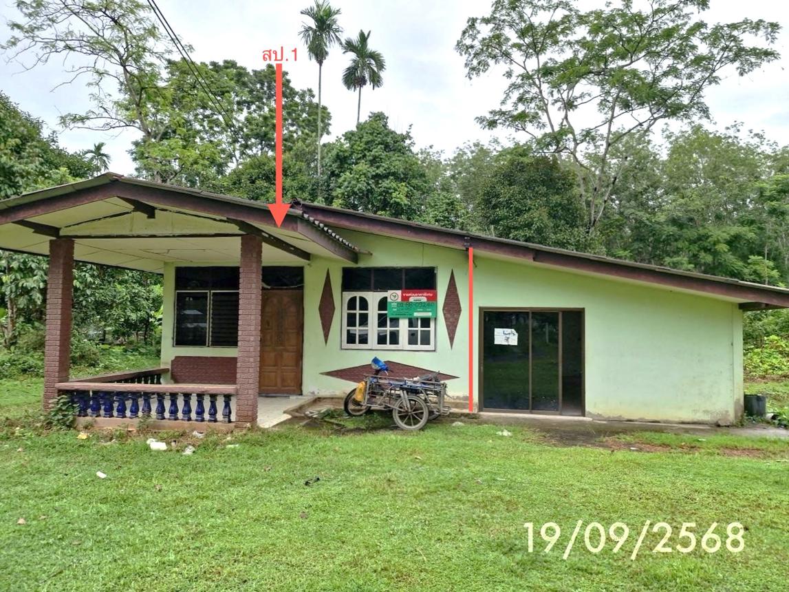 Single House in Na Yong, Trang Province