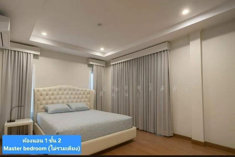 Supalai Moda Pinklao-Buddhamonthon Sai 3, Nonthaburi