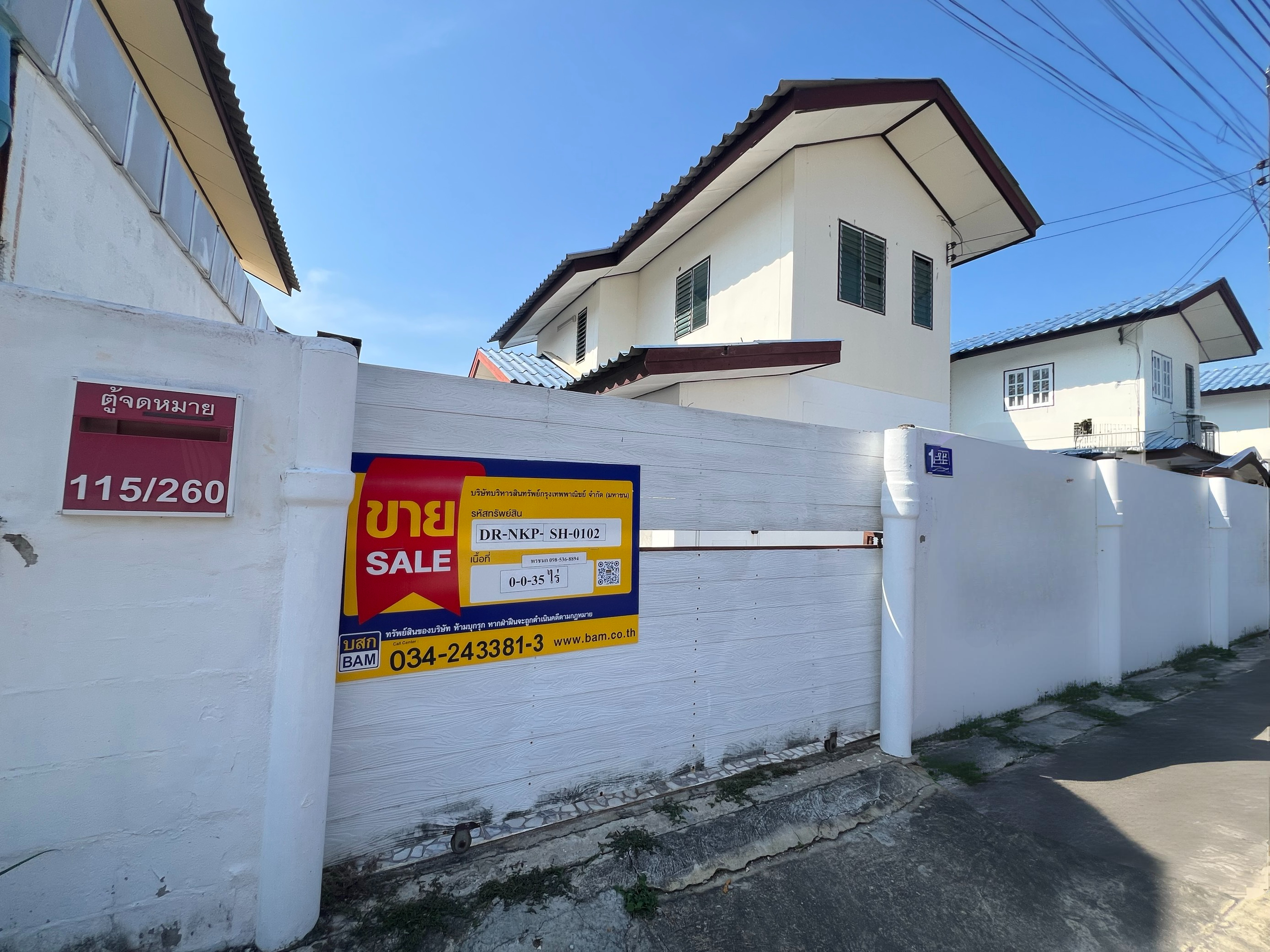 บ้านเดี่ยว โครงการศรีเจริญทอง นครปฐม
