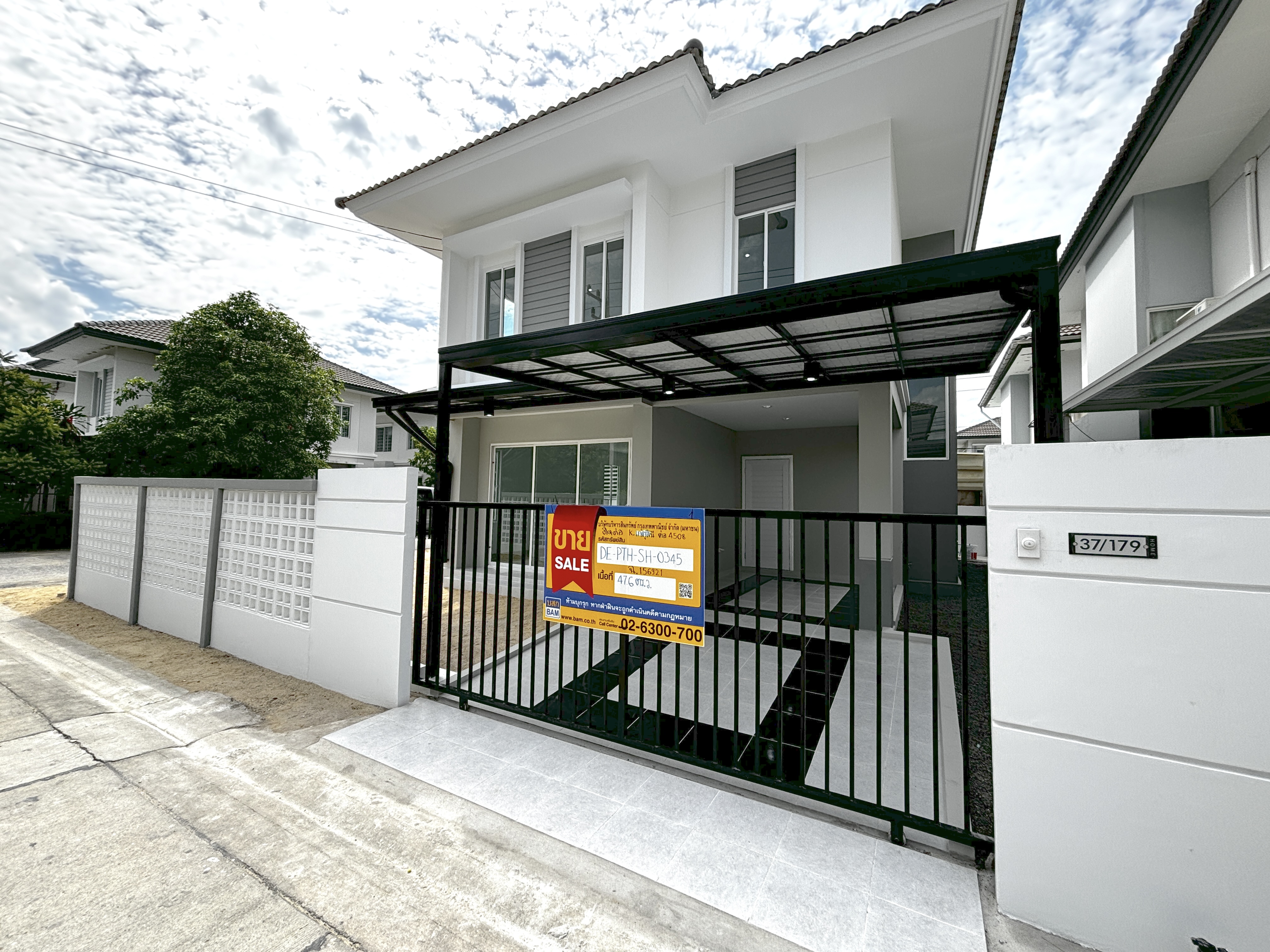 บ้านแฝด โครงการพฤกษาวิลเลจ 35 คลองสาม : ปรับปรุงใหม่