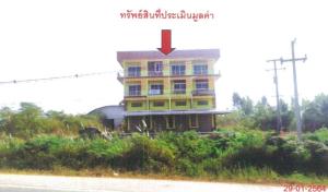 ที่ดินพร้อมสิ่งปลูกสร้าง คีรีมาศ จังหวัดสุโขทัย