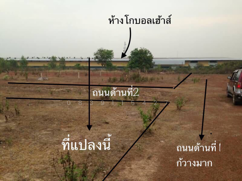 ขายที่ดิน 2 แปลง อยู่ อ. เมืองหนองคาย ใกล้ถนนไทยลาว มิตรภาพ