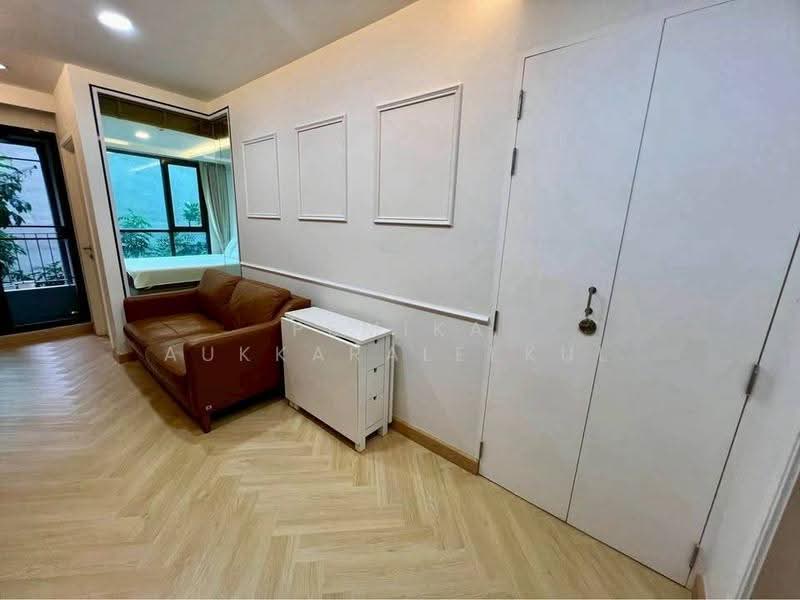 Vtara Sukhumvit 36, Bangkok