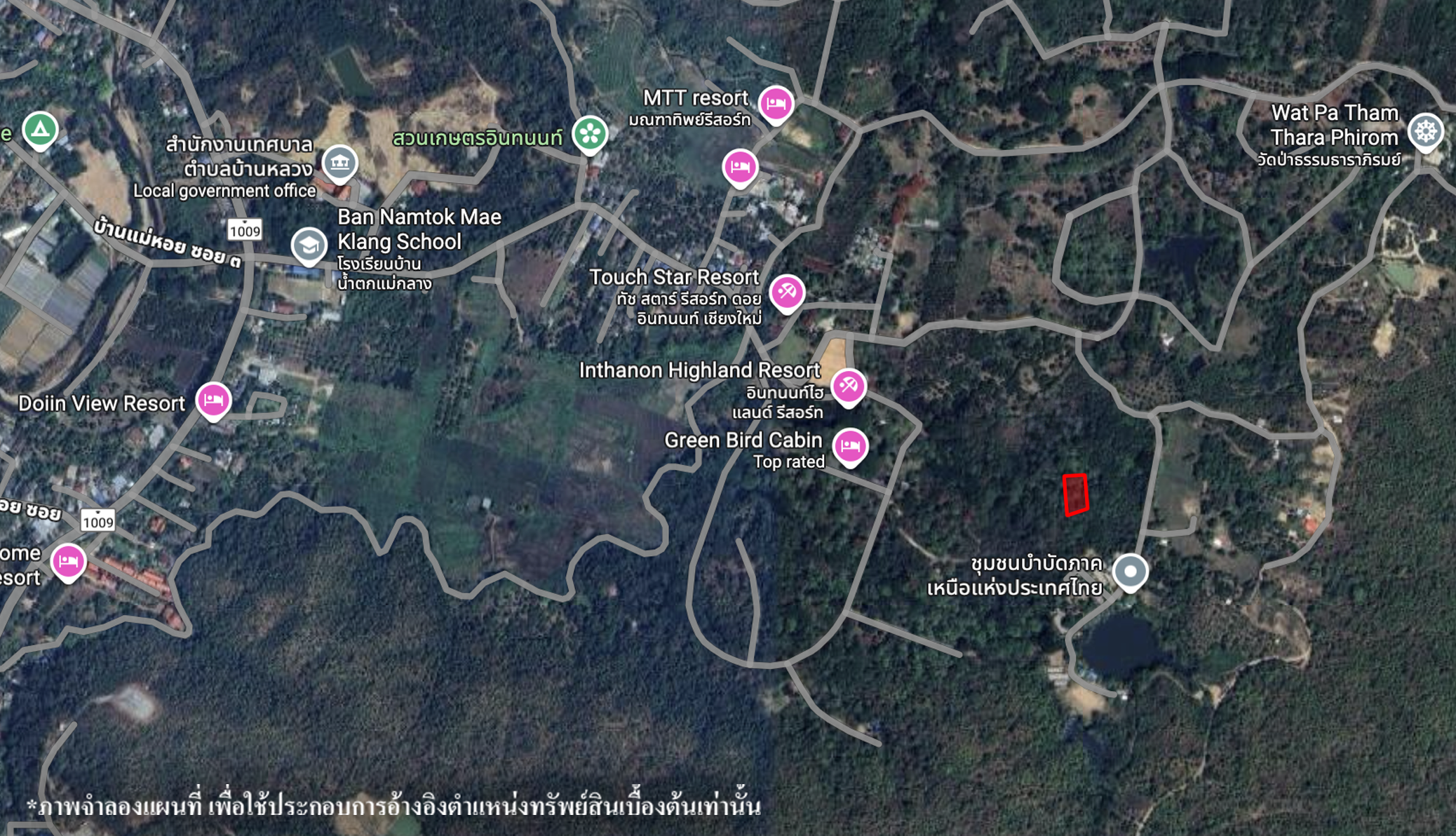 ที่ดินเปล่า โครงการอินทนนท์ไฮแลนด์ เชียงใหม่