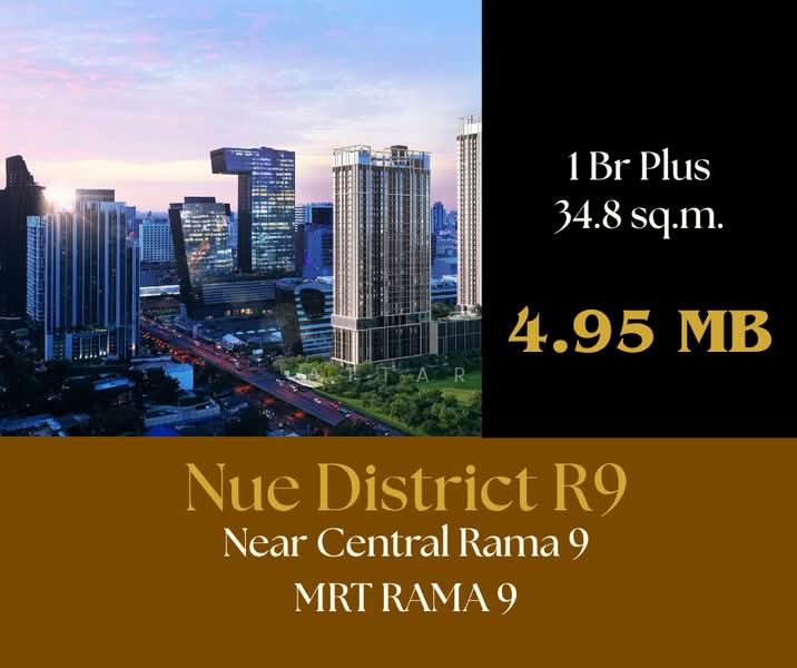 Nue District R9, Bangkok