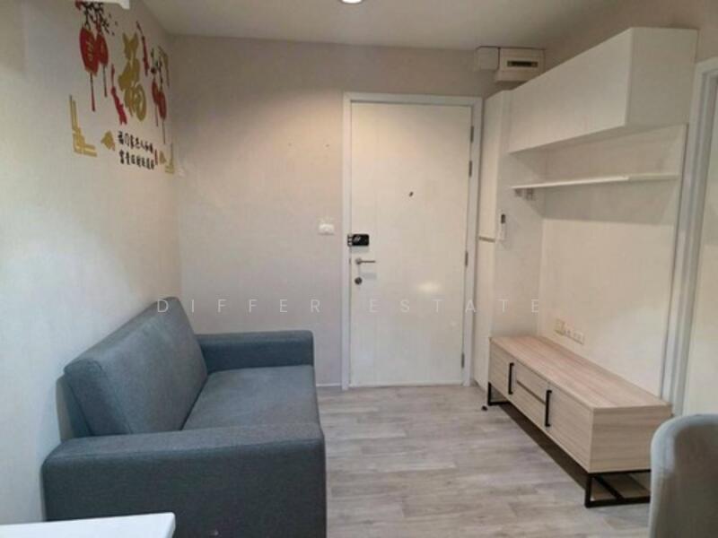 Plum Condo Central Station (Phase 2), Nonthaburi