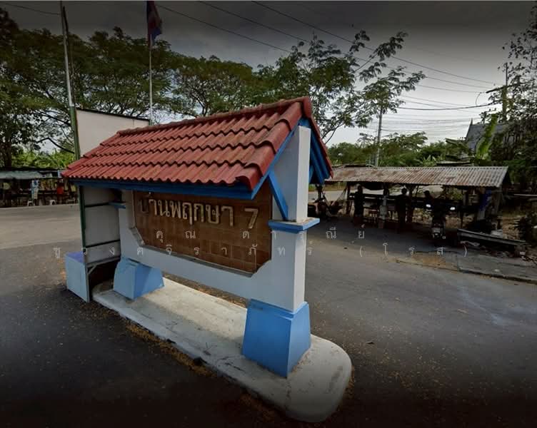 Baan Pruksa 7 Lamlukka, Pathum Thani