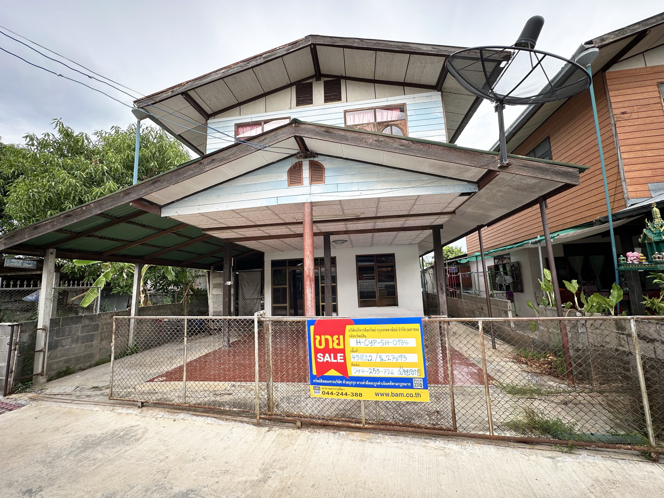 Single House in Kon Sawan, Chaiyaphum