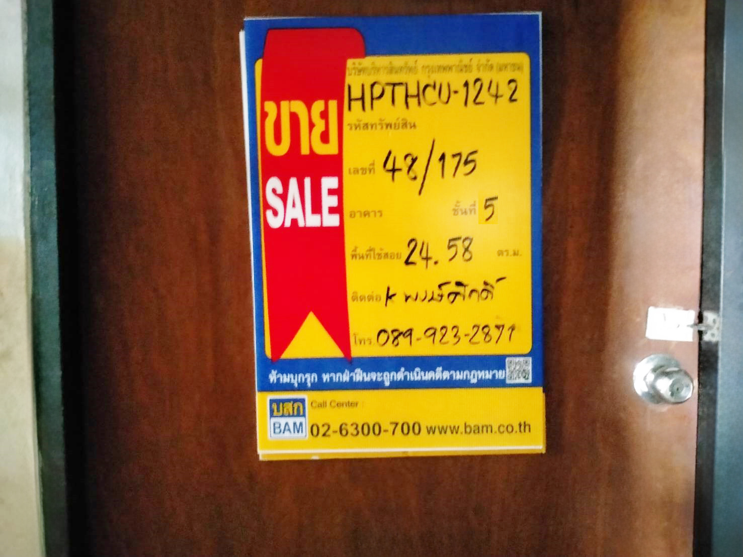 คอนโดมิเนียม โครงการเอส.ซี.พี.คอนโดทาวน์และสถาปัตย์ คลองหลวง