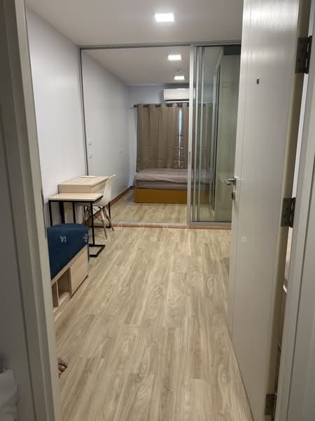 Plum Condo Rangsit Alive, Pathum Thani