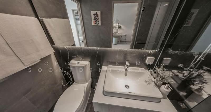Skyrise Avenue Sukhumvit 64, Bangkok