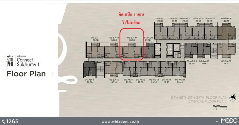 Whizdom Connect Sukhumvit, Bangkok