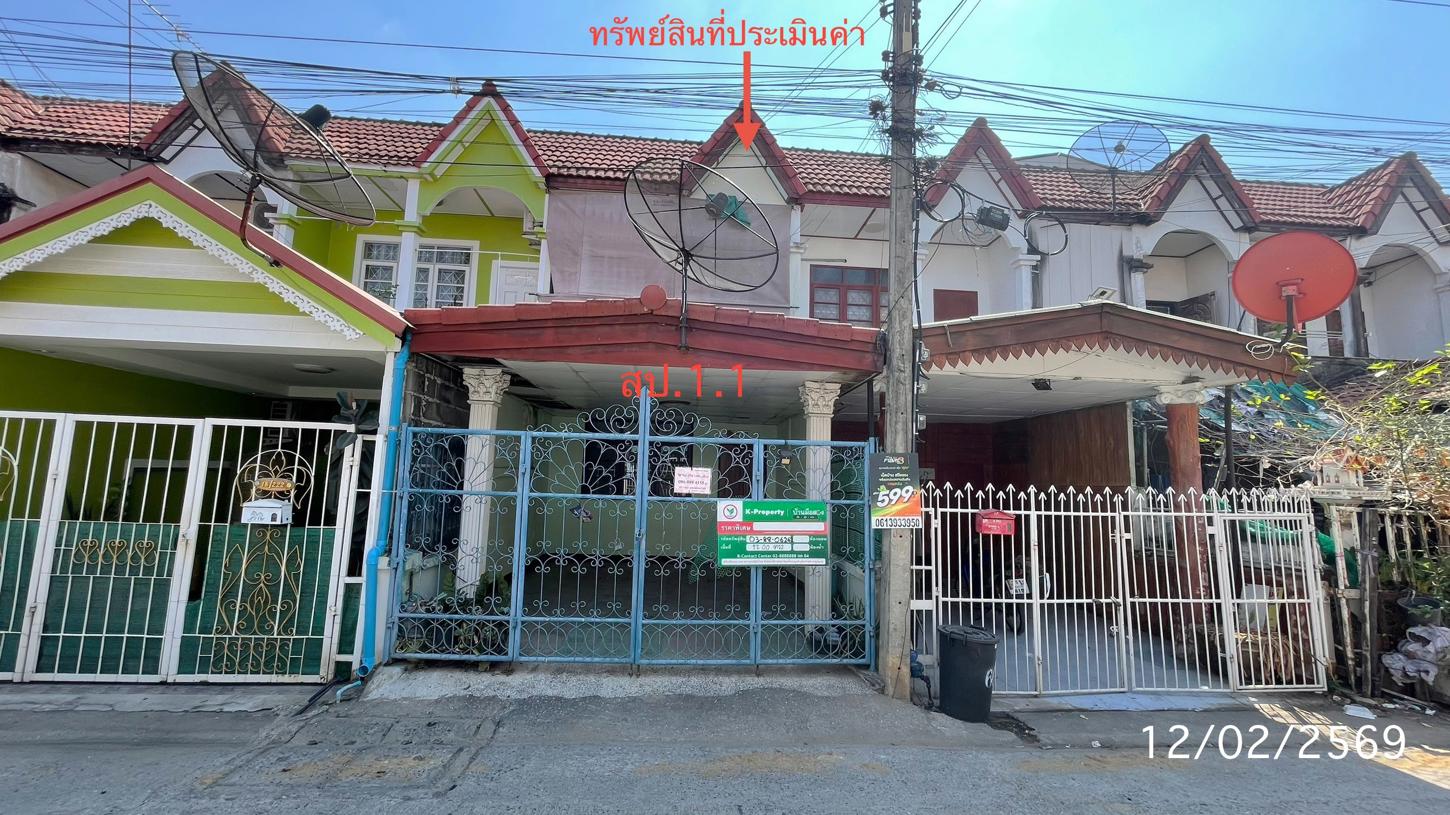 Townhouse in Klong Luang, Pathum Thani
