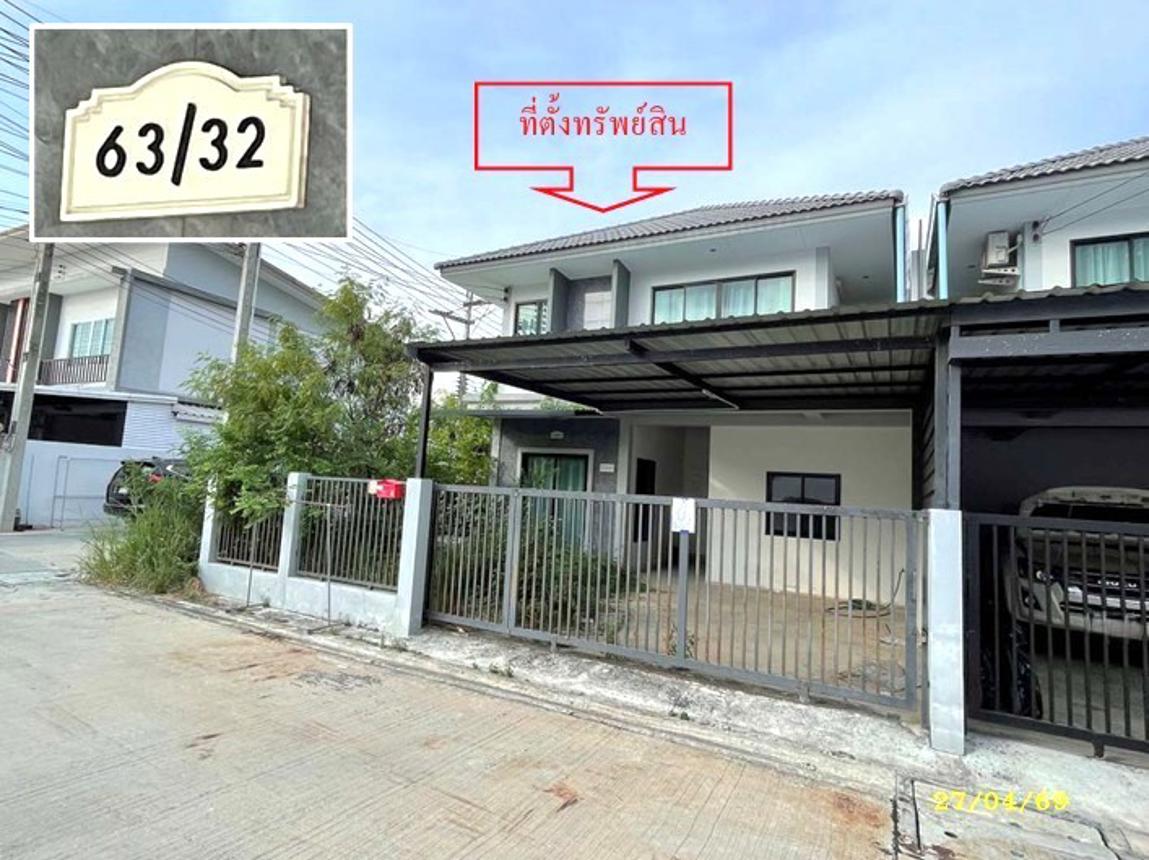 บ้านเดี่ยว บ้านไอยรา พนัสนิคม ชลบุรี