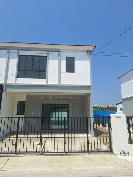 Pruksa Ville Srinakarin Bangna, Samut Prakan