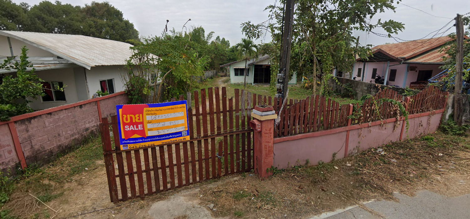 บ้านตึกชั้นเดียว บัวขาว กาฬสินธุ์