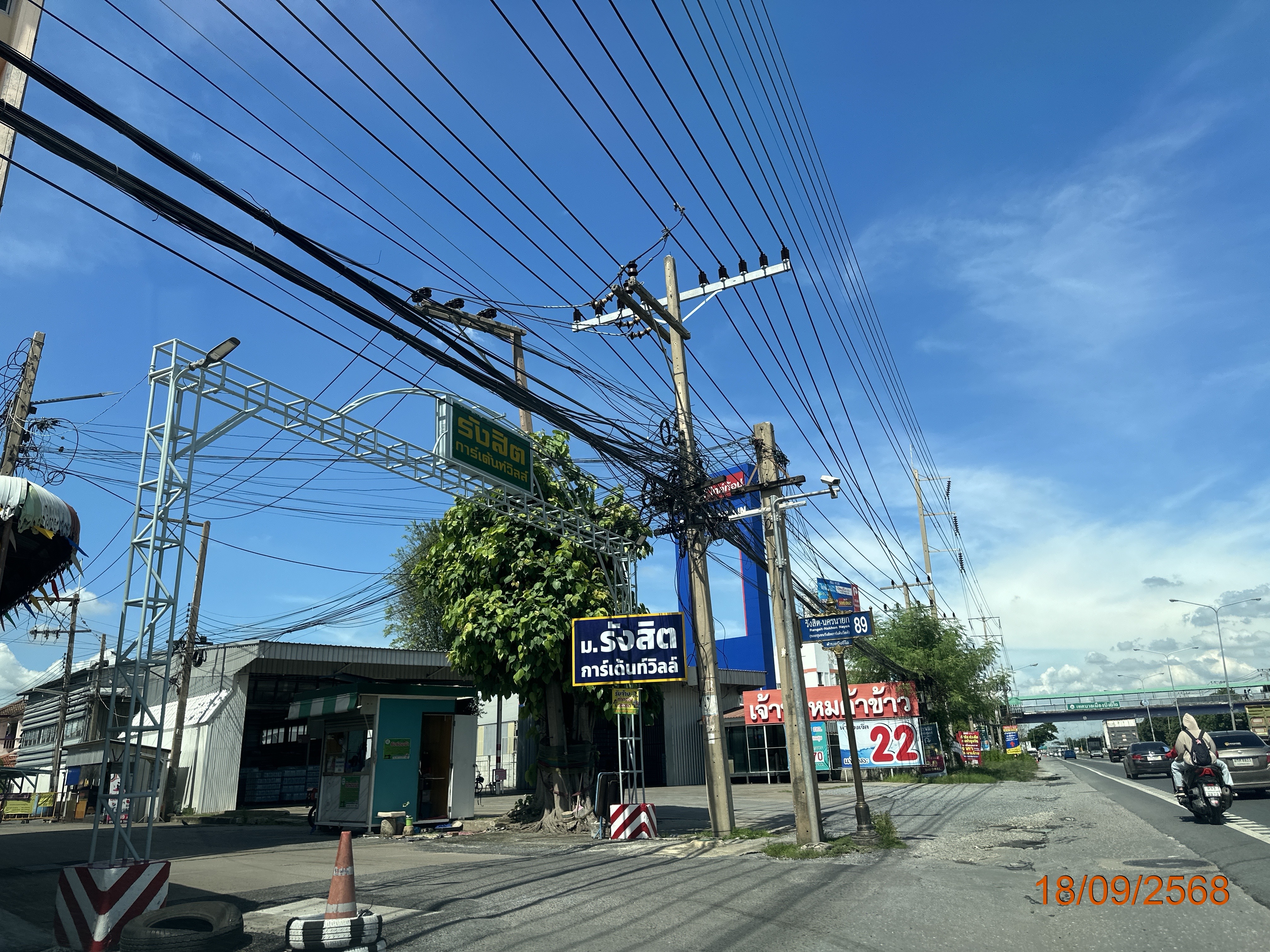ทาวน์เฮ้าส์ 2 ชั้น โครงการรังสิตการ์เด้นท์วิลล์ ปทุมธานี
