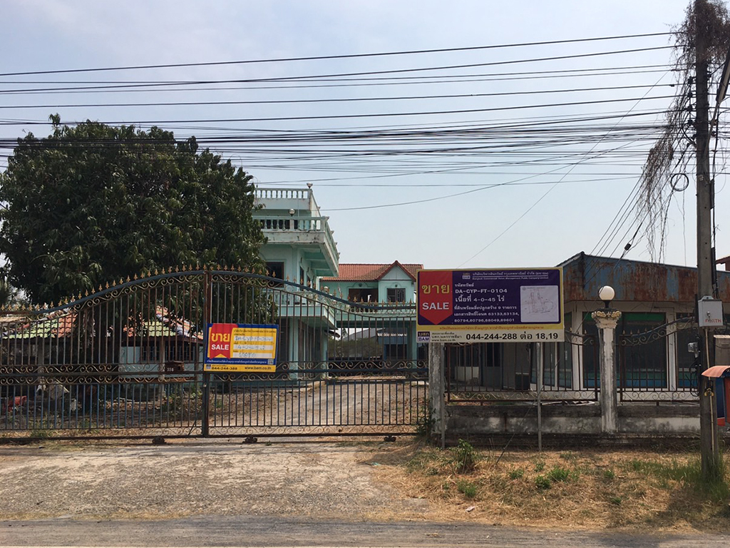 อาคารพาณิชย์ เมืองชัยภูมิ