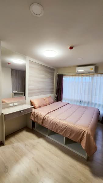 Be Condo Phaholyothin, Pathum Thani