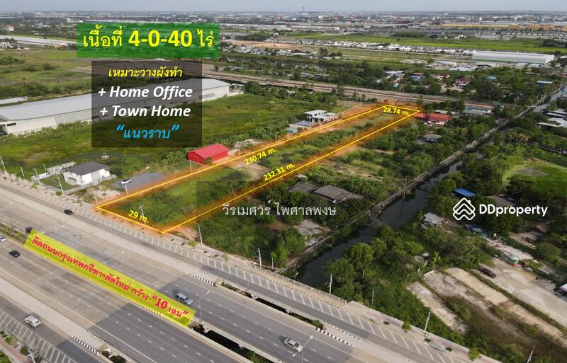 ขายถูก! ที่ดิน ติดถนนกรุงเทพกรีฑา-ตัดใหม่—ใกล้สุวรรณภูมิ Airport, Bangkok