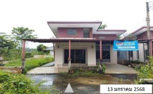 บ้านเดี่ยว นาโยง จังหวัดตรัง