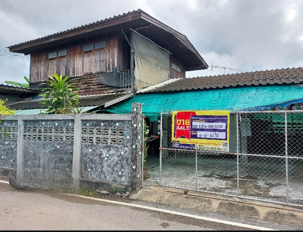 บ้านเดี่ยว 2 ชั้น โครงการบ้านลูใต้ เมืองลำปาง