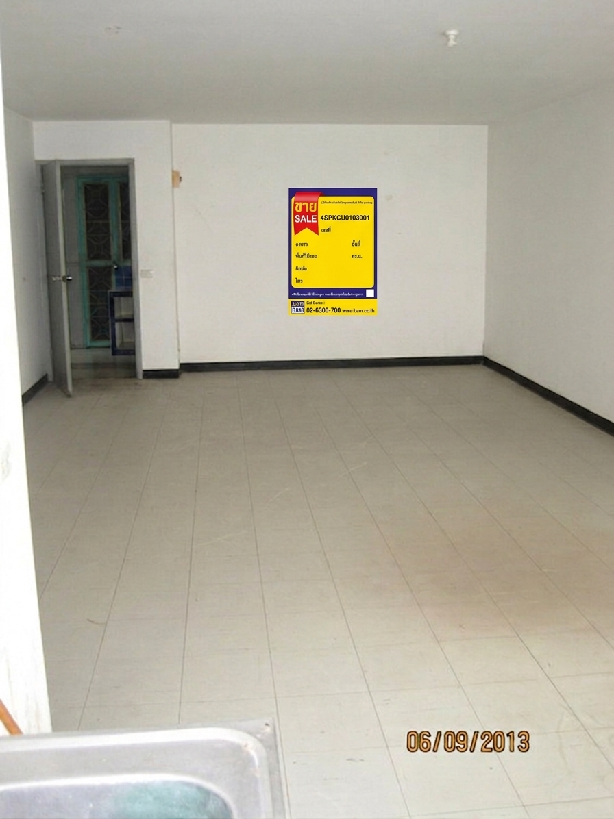 คอนโดมิเนียม โครงการเมืองทองบางนา C1 บางพลี