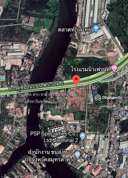 ขายที่ดินติดถนนพระราม2 ขาออก ถมแล้ว 49ไร่ หน้ากว้าง 260เมตร ลึก 333 ใกล้สะพานท่าจีน, Samut Sakhon