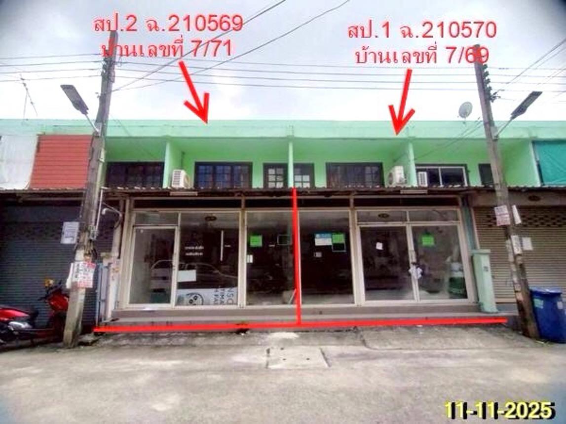 Townhouse Jirath Bang Kapi Bangkok