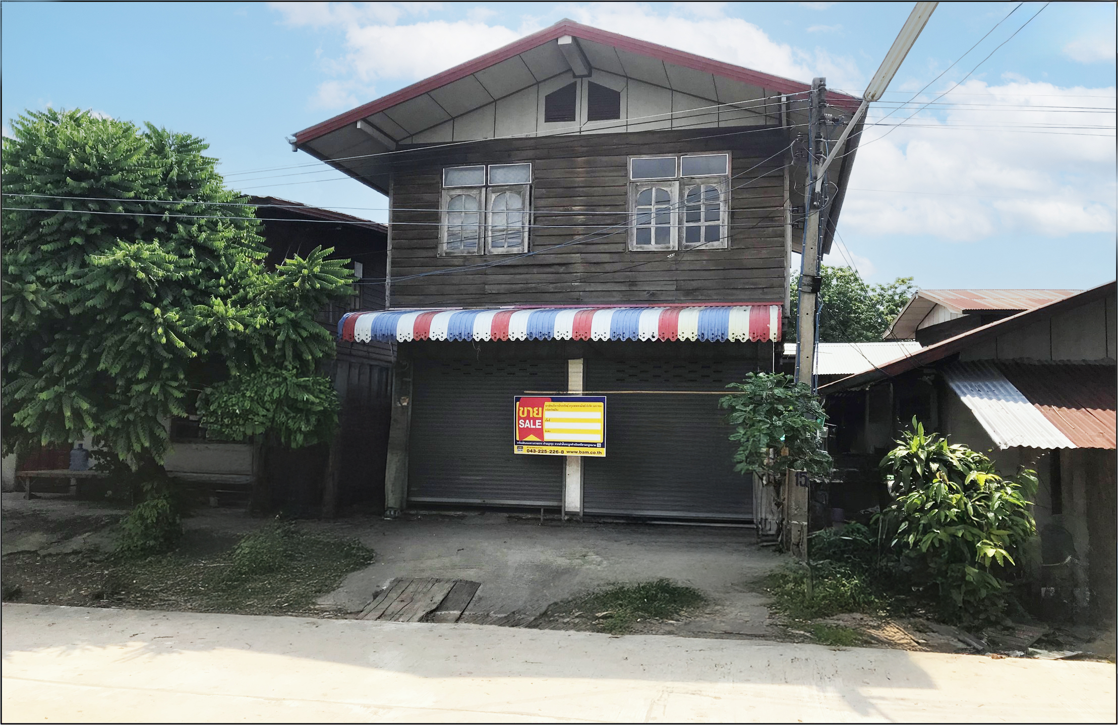 บ้านเดี่ยว โครงการบ้านบอน กาฬสินธุ์
