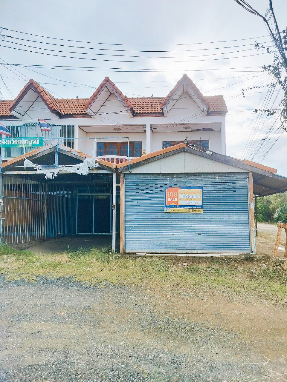 Commercial Condo, City Home Project, Phetchabun City