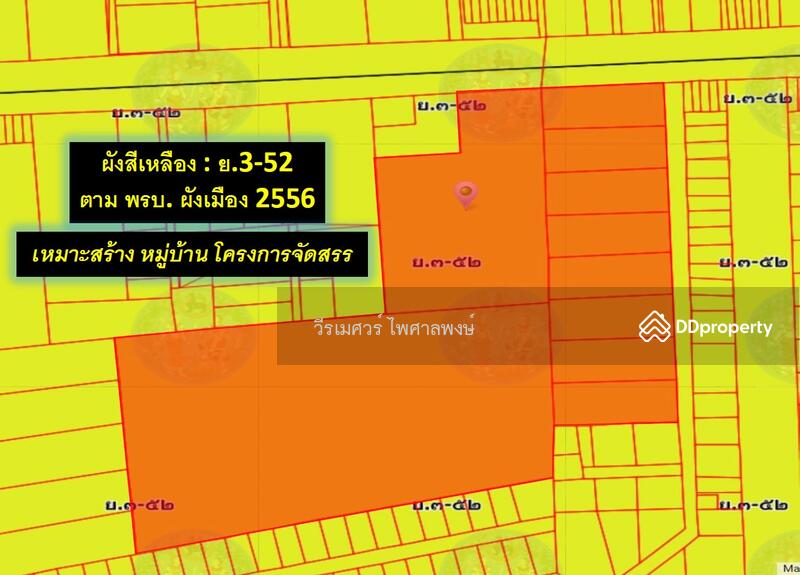 ขาย ที่ดินแปลงใหญ่ ติดถนนอ่อนนุช กว้าง 6 เลน (เหมาะสร้าง สำนักงาน+โครงการจัดสรร) 29-0-54 ไร่, Bangkok