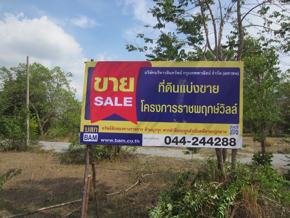 Empty land, Ratchaphruek Ville project, Pak Chong