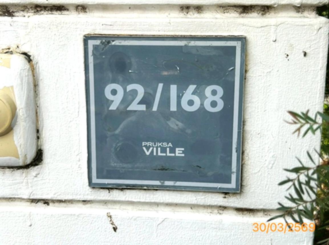 ทาวน์เฮ้าส์ พฤกษาวิลล์ 92 อ่อนนุช-สุวรรณภูมิ บางพลี สมุทรปราการ