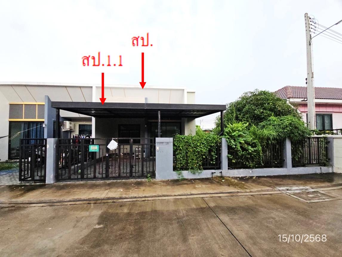 Ocean Amata Townhouse in Pluak Daeng, Rayong