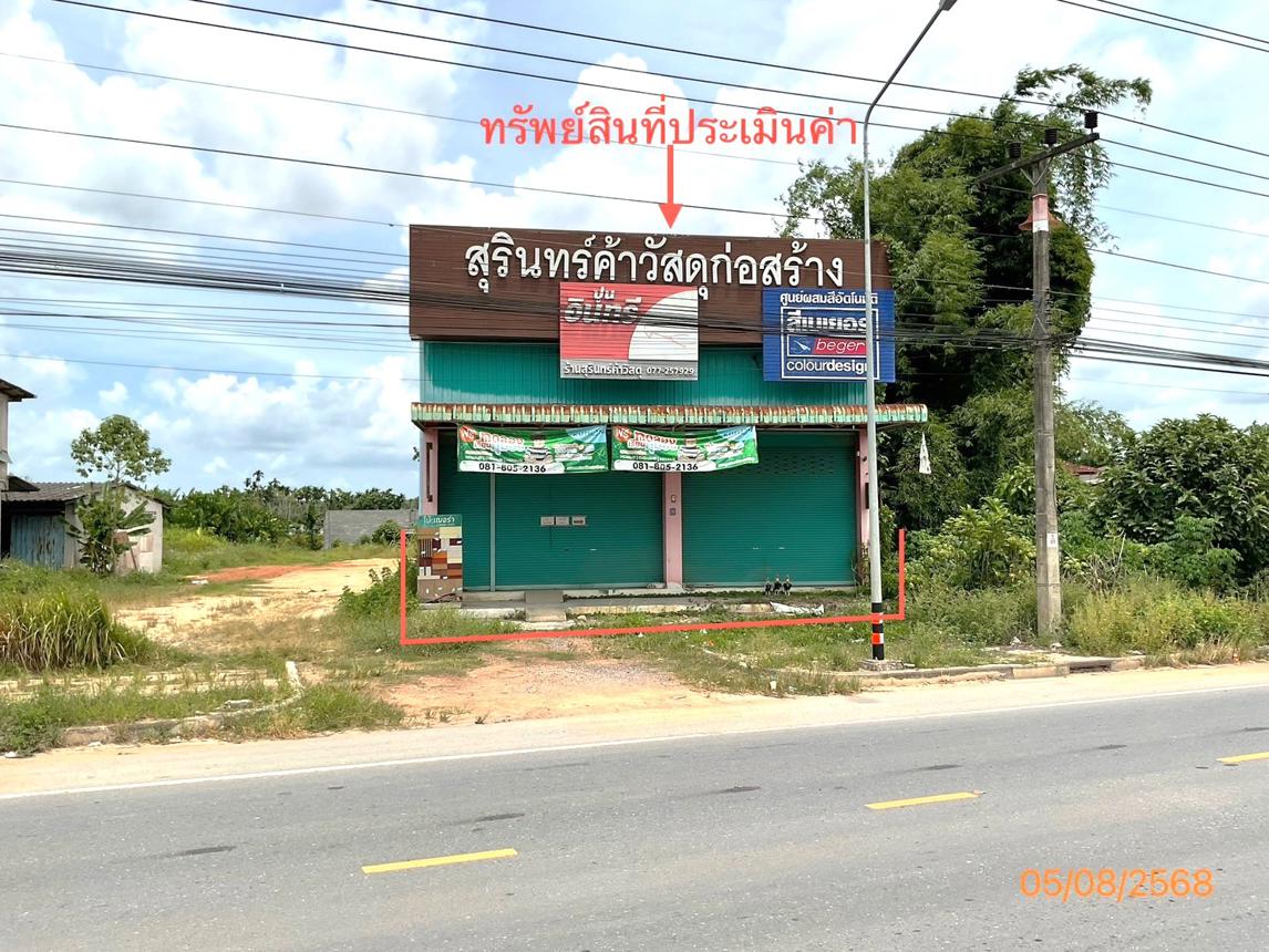 Commercial House, Vieng Sra, Surat Thani
