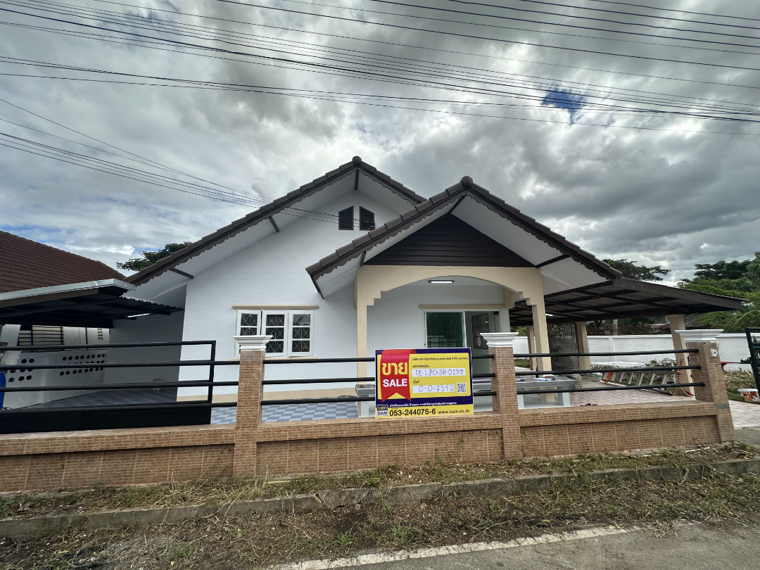 บ้านเดี่ยว โครงการนพวรรณลำพูน : ปรับปรุงใหม่