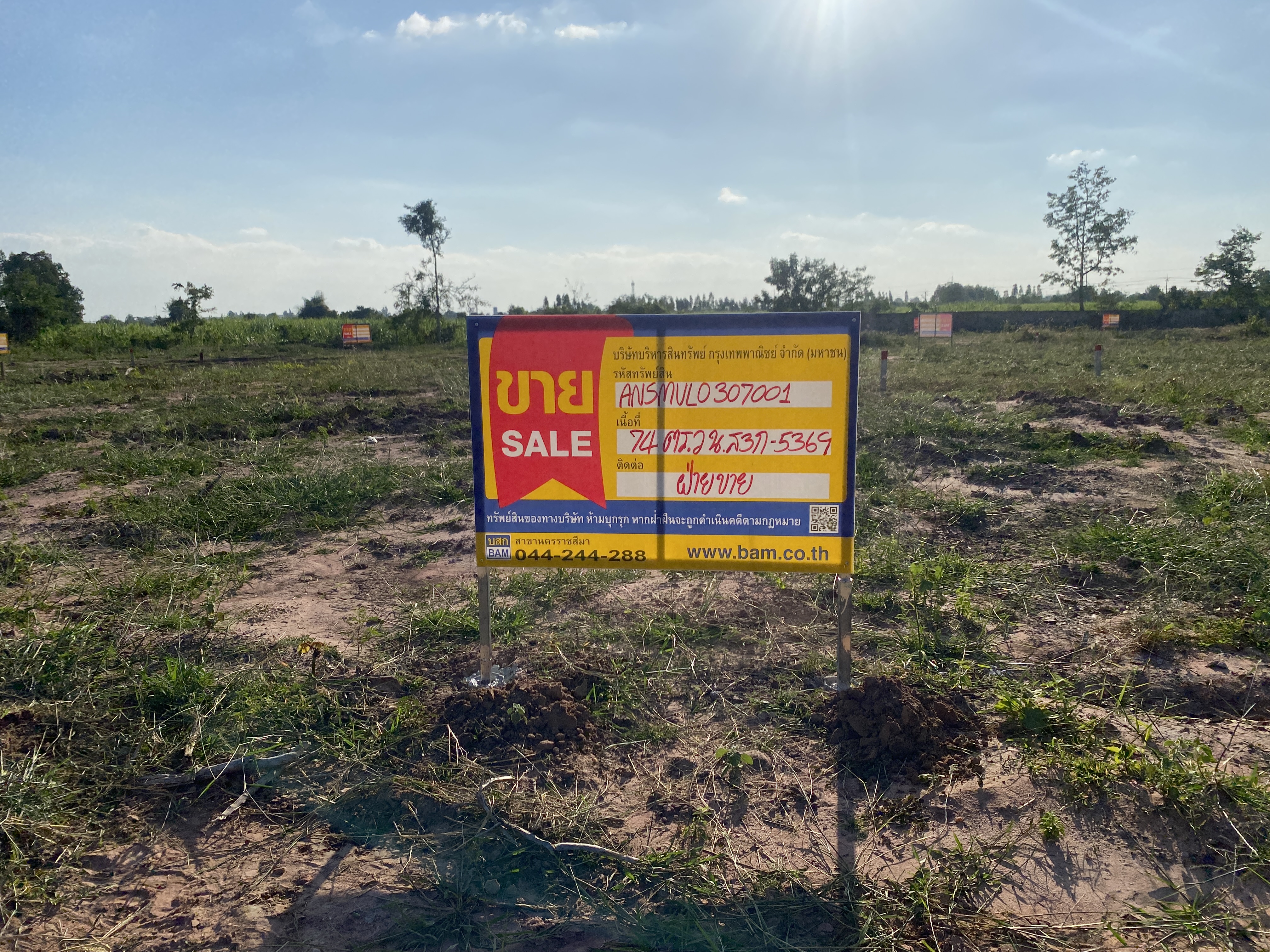 Empty land, Ing Thar Project, Nakhon Ratchasima