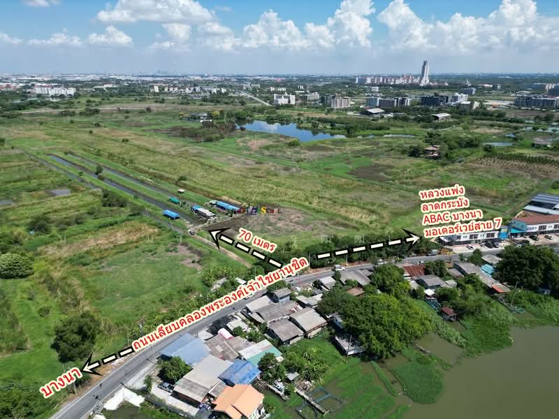 ขายที่ดินทำเลศักยภาพ บางนา-ตราด กม.26 ผังสีส้ม แปลงสวย เหมาะลงทุนและพัฒนาโครงการ, Samut Prakan