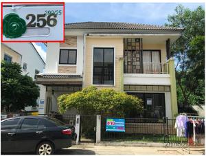 บ้านเดี่ยว บางบ่อ จังหวัดสมุทรปราการ
