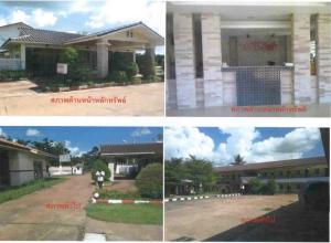 ที่ดินพร้อมสิ่งปลูกสร้าง เมืองอำนาจเจริญ จังหวัดอำนาจเจริญ