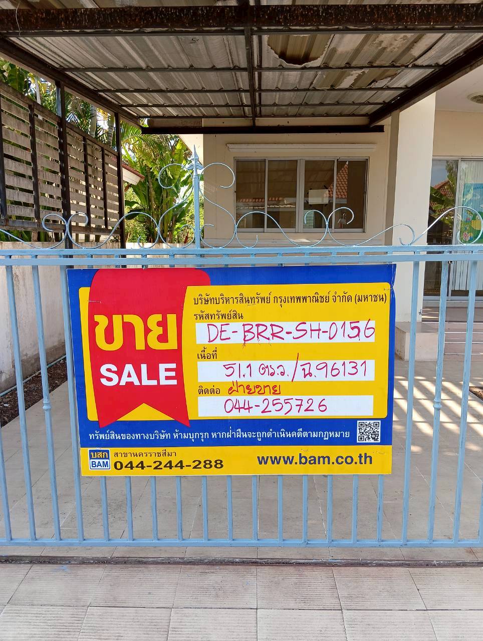 บ้านเดี่ยว ชั้นเดียว โครงการแพรวพราวแลนด์ บุรีรัมย์