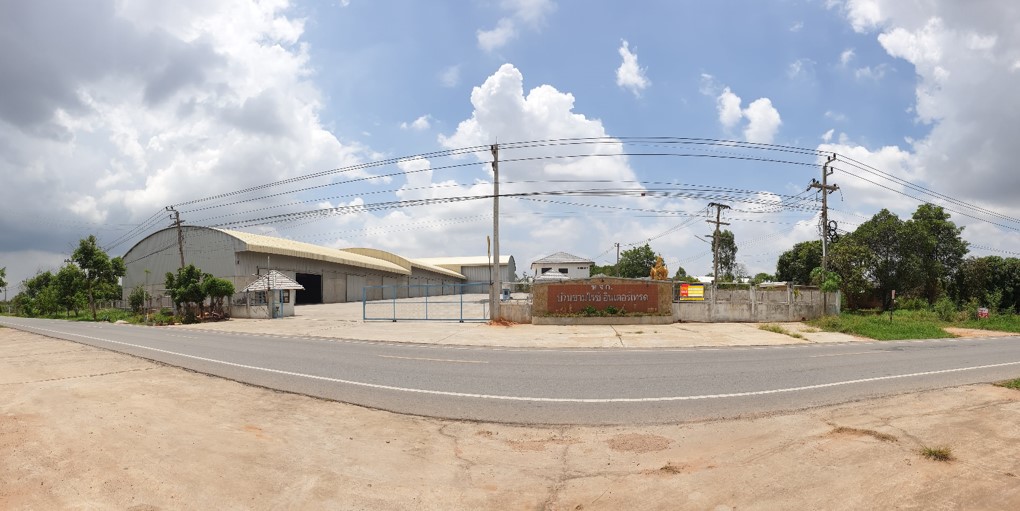 โรงสีข้าว ที่ดินพร้อมสิ่งปลูกสร้าง ขอนแก่น