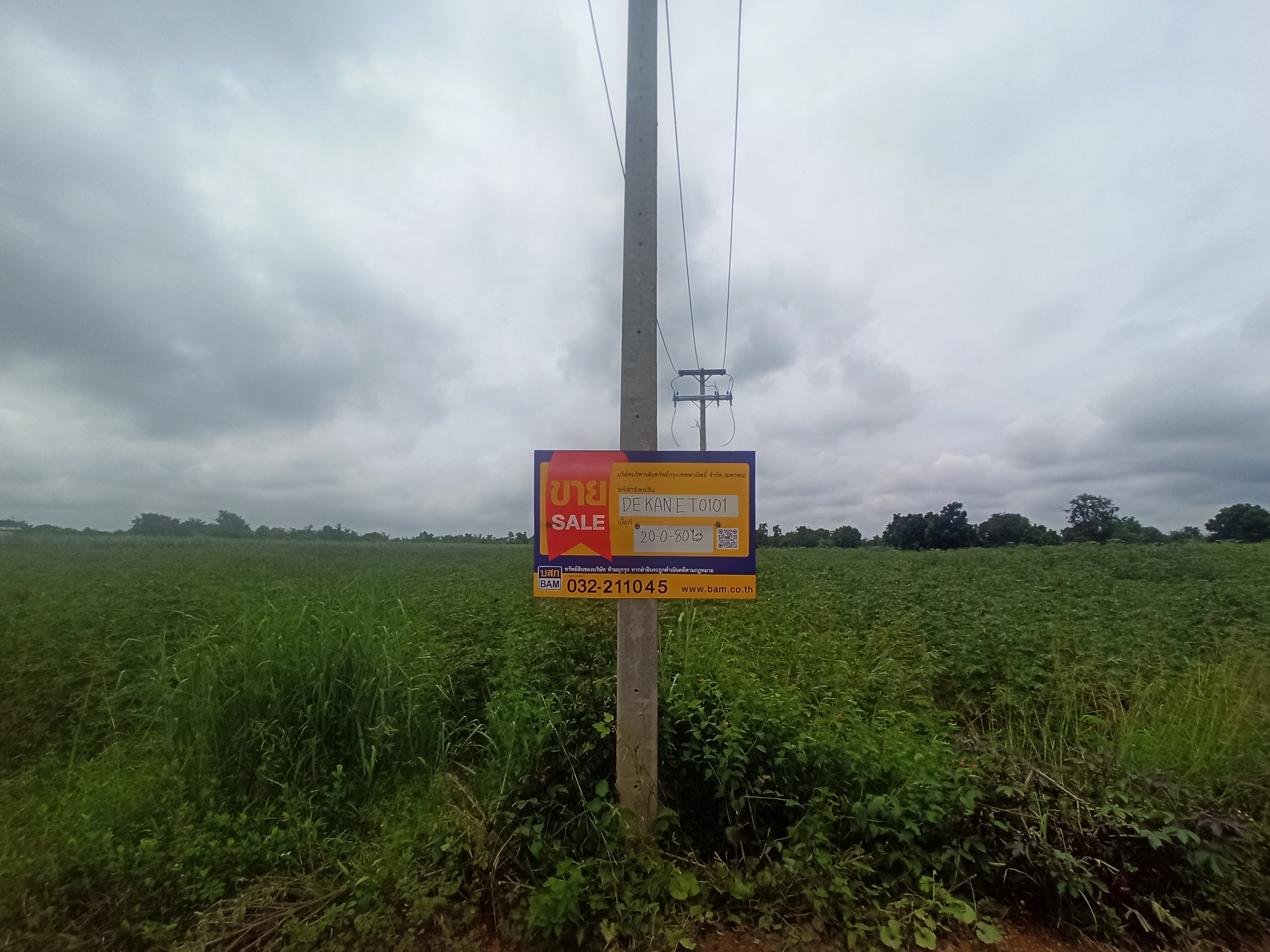 Land with Buildings for Sale in Kanchanaburi