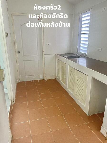 อรสิริน 4, Chiang Mai