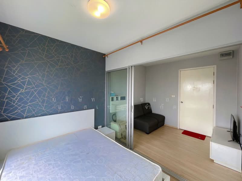 Plum Condo Bangyai Station, Nonthaburi