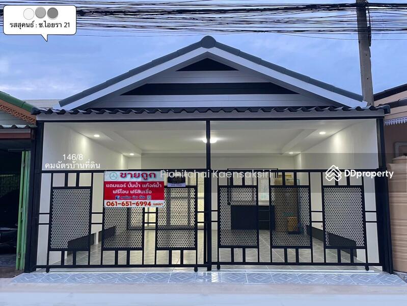 146/94 หมู่บ้าน รสสุคนธ์ ปทุมธานี อำเภอคลองหลวง ปทุมธานี, Pathum Thani