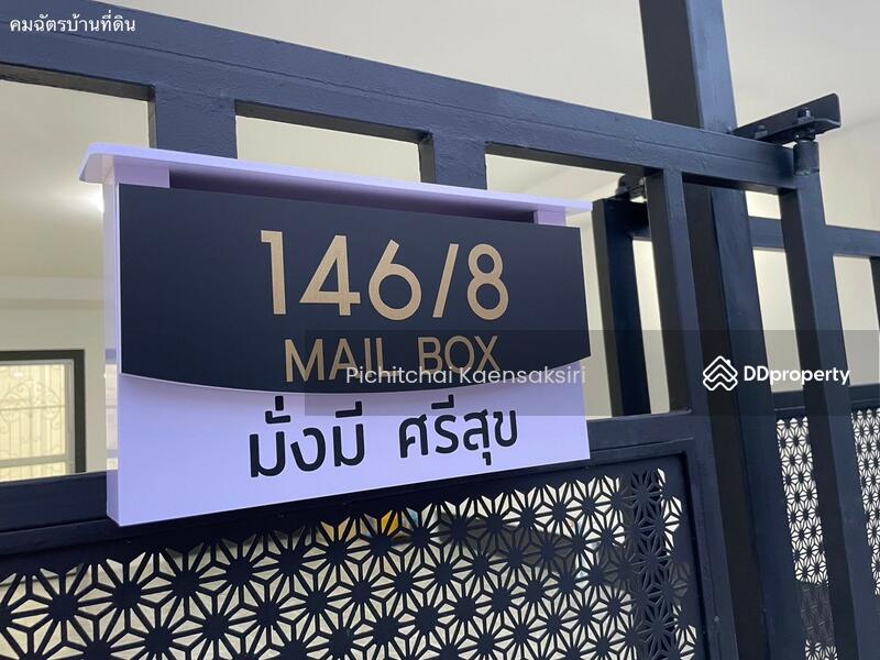146/94 หมู่บ้าน รสสุคนธ์ ปทุมธานี อำเภอคลองหลวง ปทุมธานี, Pathum Thani